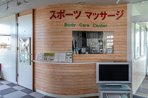 葛西ボディケアセンターイメージ2