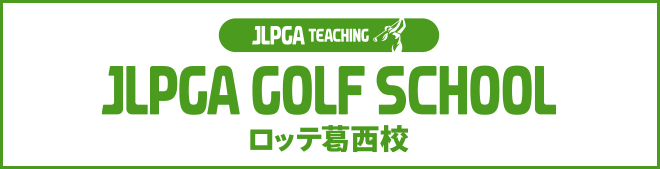 JLPGAバナー